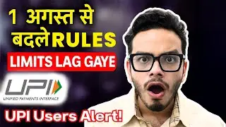 New UPI Rules Aug&rsquo;25 | Autopay, P2M, Balance Check Update | TGIExplains | #digital