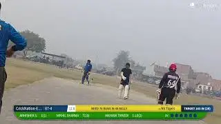 NS Tigers vs CrickNation-Eleven live cricket match | NCC Season 5- Leather Sunday  live - NCC Ground