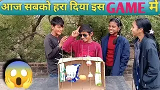आज सबको हरा दिया इस गेम मे😱🎯#treding #anokhesportyboys#viral#youtube#challenge 