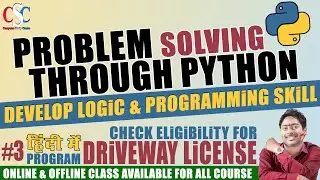 Check eligibility for driveway license program in python, प्रोग्रामिंग कौशल विकसित करें,CSC it Class