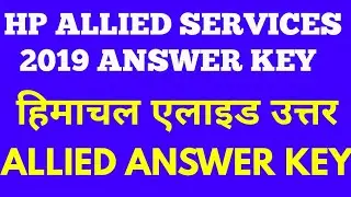 #HPALLIEDANSWERKEY2019 ||HP ALLIED SERVICES OFFICIAL ANSWER KEY 7/4/2019 | HP ALLIED ANSWER KEY 2019