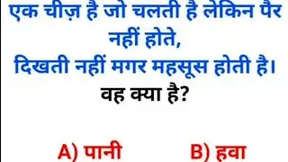 सामान्य ज्ञान #gk #ssc#national