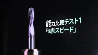 I01.スポットカッター 8.2㎜（SSC-82シリーズ）商品紹介