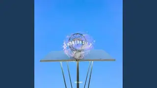 Church Boii 7 (feat. CuBox)