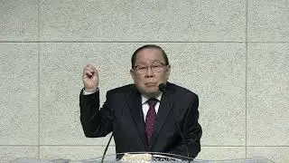 고린도전서 3장 1절 ~ 13절 왕십리 삼성교회 서영민목사 2026년 2월 1일 주일 2부 예배