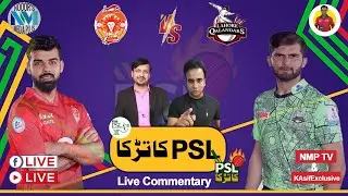 Live PSL 2025 Qualifier 2 &ndash; Lahore Qalandars vs Islamabad United | Live Score | May 23, Lahore