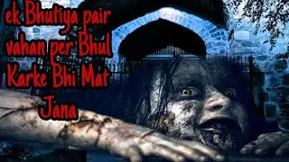 #shorts #short #viral #hunted #trending #gost #viral vedio #subscribe #status #gameplay