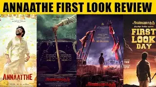 Annaatthe First Look Poster Review | Thalaivar Rajinikanth | Siva | Sun Pictures | D Imman