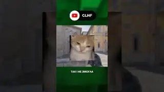 Переворот на сцені CS2 🔥