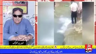 Nela Wahn Mini Switzerland|Dhan Chakwal