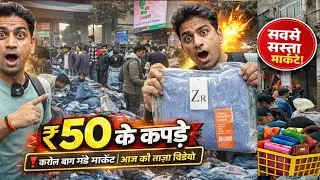 😱 करोल बाग का पटरी बाजार: मंडे पर ऐसा लूट जो आपने कभी ना देखा! 🔥karol bagh Monday Market, Delhi Haul