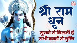Ram Lalla Darshan राम लला के दर्शन अयोध्या से |  राम मंदिर Ram Mandir ShubhDarshan