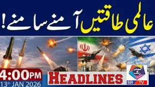 US Vs Iran ! UAE Vs Somalia ! China In Action ! 4 PM SRTV News Headline