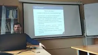 Фемтосекундная оптика и фемтотехнологии. Н.В. Петров. 13.02.2023. 1 пара.
