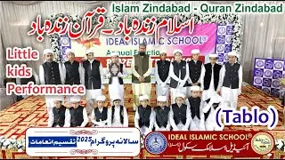 Islam Zindabad Quran Zindabad | kids Performance | Annual Function 2025 | Ideal Islamic School SDK