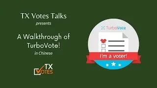 A Walkthrough of TurboVote (Chinese)