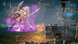 歧路旅人 女武神
