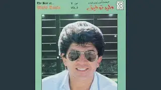 Beini We Beinek Khoussouma