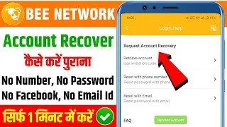 How To Recover Bee Network Account | How To Recover Bee Network Password | Bee Network