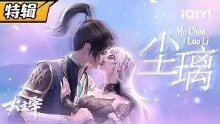 【Eng Sub】Always with you. 