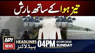 Rain with strong winds in Karachi || ARY News 4 PM Headlines || 7th Sept 2025