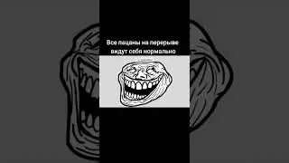 видео из тик тока #мемы #рекомендации #топчик