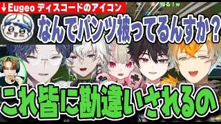 【#KZHCUPinLoL】まだまだ成長が止まらない熱血卍リベンジャーズ小柳ロウが気になったコーチのアイコンについて【にじさんじ/切り抜き/宇佐美リト/叢雲カゲツ/小柳ロウ/酒寄颯馬/魔界ノりりむ】
