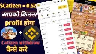 Catizen Airdrop Withdrawal Process | catizen Withdraw Binance| Transfer Bank Account