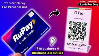 How to Withdrawal Money From RuPay Credit Card to Bank A/C for Personal Use with ZERO Charges