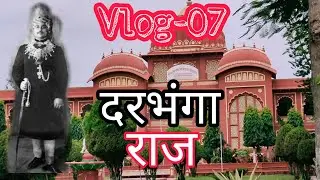 Darbhanga Maharaj ka mahal....👌👌#vlog-07
