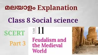 Feudalism & the Medieval World Malayalam explanation, Part 3,Class 8 Social science 