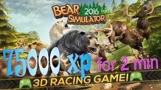 Bear Simulator 2016 (IOS/Андроид) 75000 xp за 2 минуты ♕ ✔