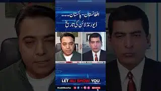 Durand Line Explained: The Legal Reality and Historical Truth Behind Pakistan-Afghanistan Border