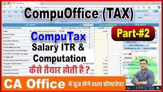 Salary ITR In CompuTax | Compuoffice Software Demo | How ITR 1-2 File From Computax Software