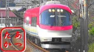 【特急街道！ しまかぜ かぎろひ 伊勢志摩 アーバンなど車種満載！】近鉄大阪線 高速通過集