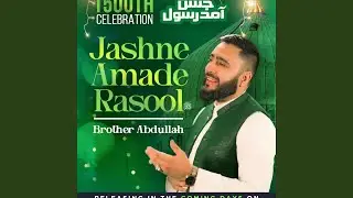 Jashn E Amade Rasool