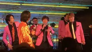 純烈✖️赤犬 夜はともだち 再愛 エンディング
