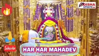 ସୋମନାଥ ଦେବଙ୍କ ଆଳତି|divine Aarti of Baba Somnath Dev #viralshort #somnath #mahadev #shiva #puri #news