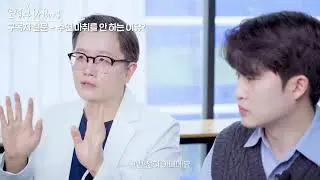 Hair Designer&rsquo;s Hair Transplant Q&A _DR.Bang