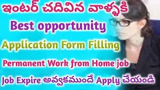 Work From Home Job || Application Process Coordinator Job || Yocket Work From Home || Latest Jobs ||