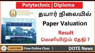DOTE | Polytechnic Board Exam Result Updates | Diploma Online Exam Paper Valuation Updates | Tamil