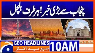 In major Punjab police shake-up, Rao Abdul Kareem named new IG | Geo News 10AM Headlines | 3 Feb 26
