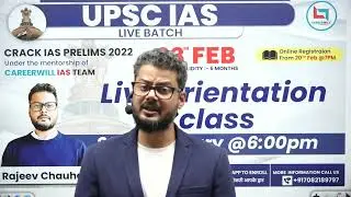 Crack IAS Prelims 2022 with Careerwill IAS Team | Live Orientation Class