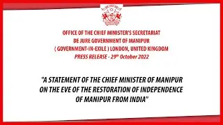 STATEMENT OF THE CM OF MANIPUR ON THE EVE OF THE RESTORATION OF INDEPENDENCE OF MANIPUR FROM INDIA.