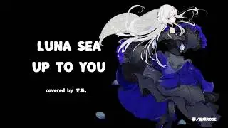 夢ノ結唄ROSE (CV相羽あいな)でLUNA SEAのUP TO YOUをカバーしてみた