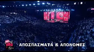 Αποσπάσματα & οι απονομές των Mad Video Music Awards 2025 από την ΔΕΗ!