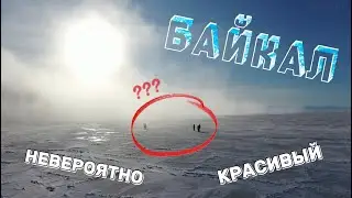 Озеро Байкал / Завораживающие кадры со съемок клипа &laquo;Melesha - Будь выше&raquo;