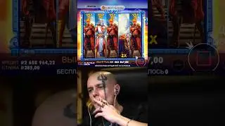 Витус поймал всю поляну штор в Zeus and Hades #витус #zubarefff