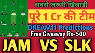 JAM VS SLK Dream11 predictions|jam vs slk dream11 today|Jam vs Slk CPL 2021 dream11 predictions|