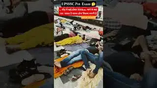 UPSSSC PET Exam #upsssc pet aspirants #strugglelife #studentlife #cgl #sakrkarijob